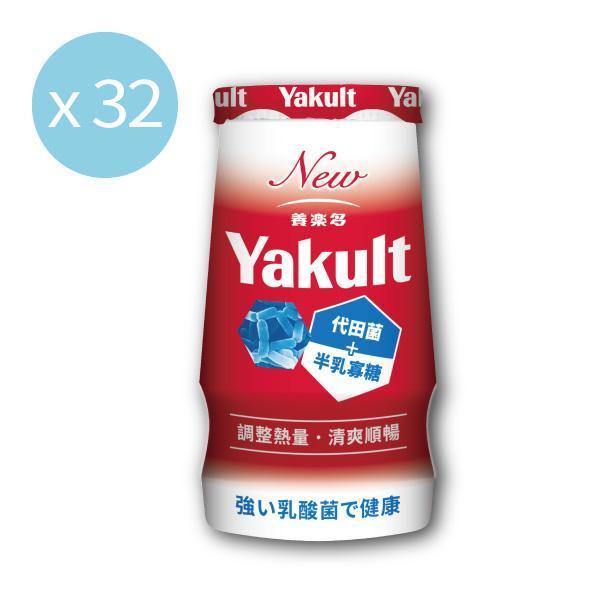 【限時活動B區】新養樂多(125ml X 32入) 養樂多,活性乳酸菌,高鈣,零脂肪,好菌,優酪乳,原味,便祕,排便,消化,保健,健康,優格