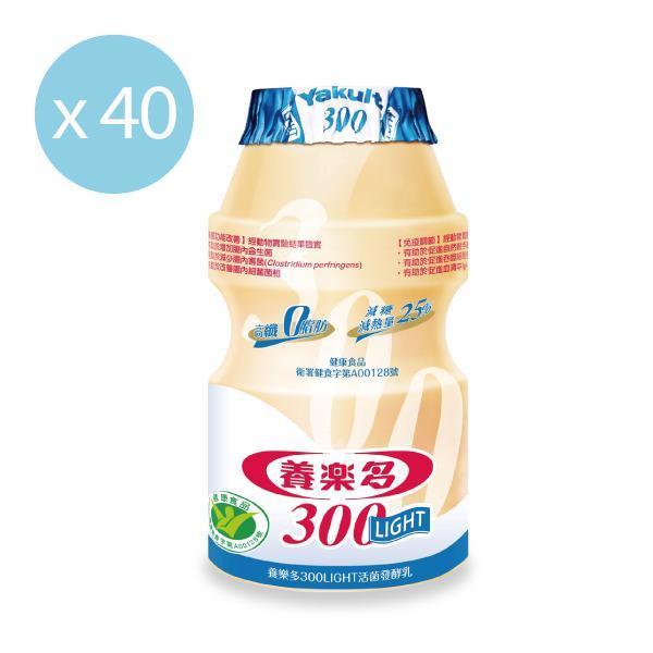 【限時活動B區】養樂多300LIGHT(100ml X 40入) 養樂多,代田菌,免疫,胃腸,過敏活菌發酵乳,代田菌,益生菌,腸胃,保健,便祕,消化,健康,多多