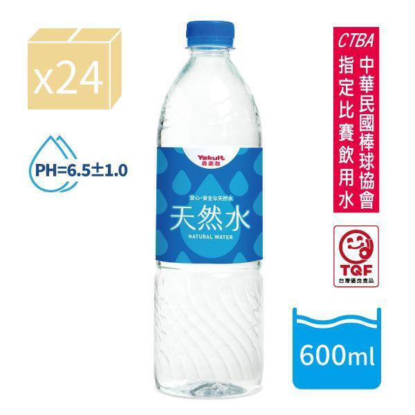 養樂多天然水 0.6L【一箱(600ml X 24入)】 養樂多,天然水,中央山脈深層水,飲用水,棒協,純淨,國家標準包裝飲用水