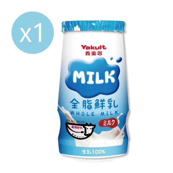 【贈品：冷藏限宅配運送】養樂多全脂鮮乳(125ml X 1入) 養樂多,全脂,鮮奶,小瓶,牧場,牛奶,外埔,咖啡,營養,鈣