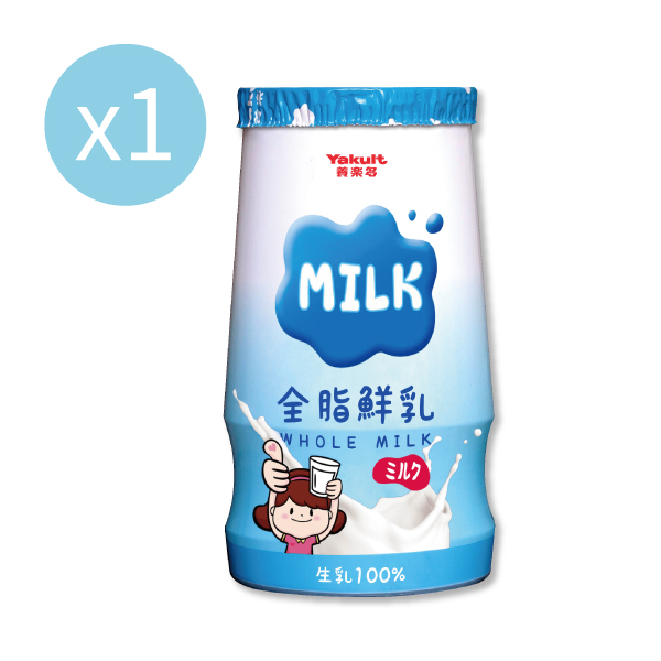 【贈品：冷藏限宅配運送】養樂多全脂鮮乳(125ml X 1入) 養樂多,全脂,鮮奶,小瓶,牧場,牛奶,外埔,咖啡,營養,鈣