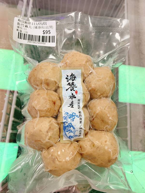 新竹貢丸 