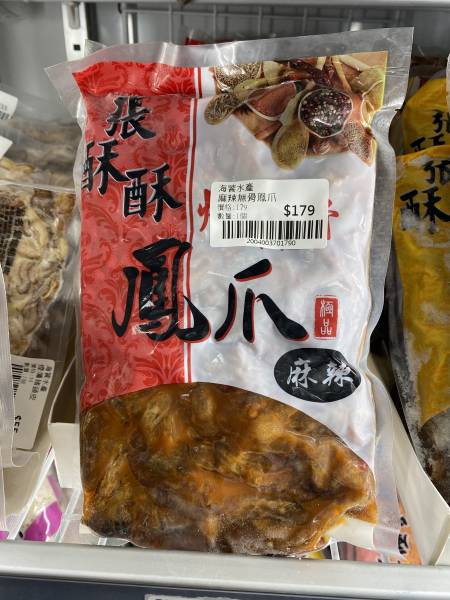 麻辣無骨鳳爪 