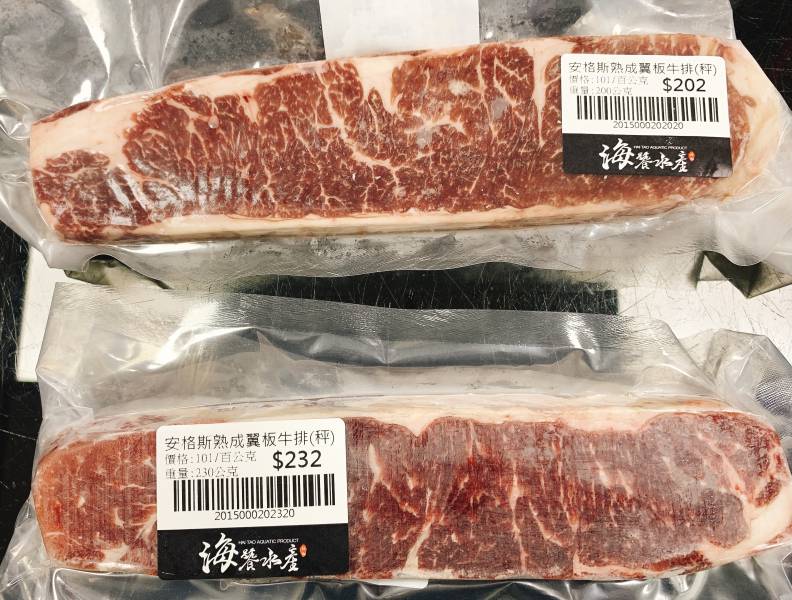 安格斯熟成翼板牛排(秤) 