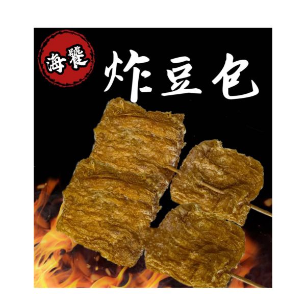 炸豆包 300g 