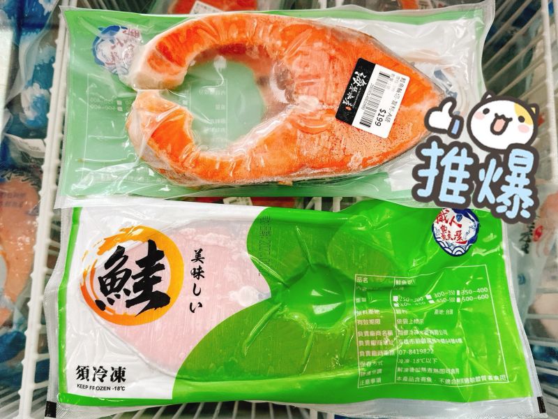 職人嚴選-A級大片鮭魚輪切 