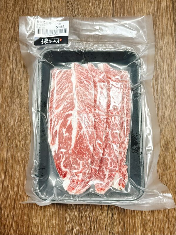 和牛燒肉片-翼板/牛小排 