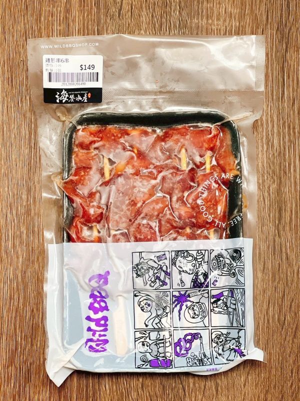 雞胗串(6串) 