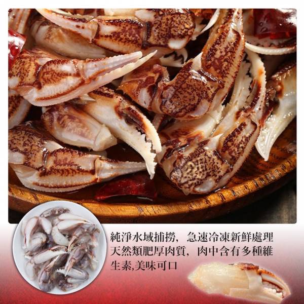冷凍沙蟹腳(大尺寸) 