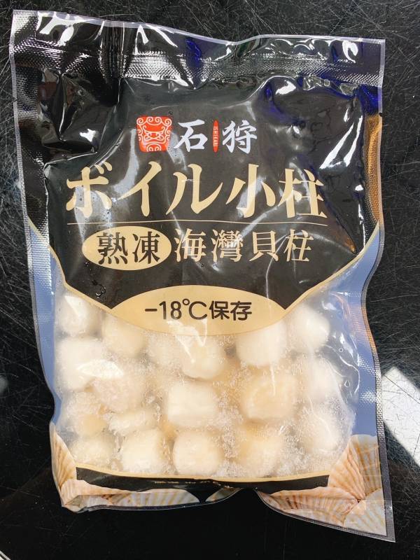 石狩海灣貝柱1Kg 