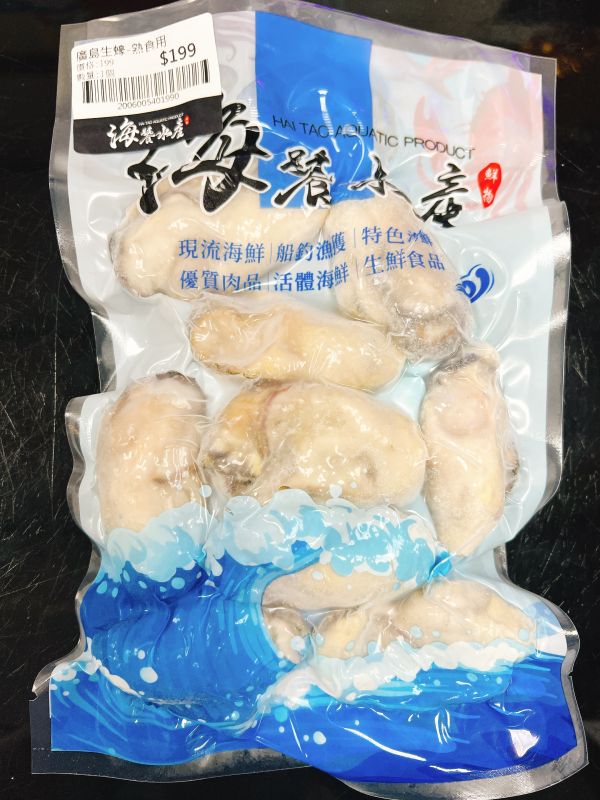 廣島牡蠣清肉8顆 