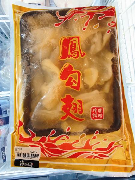 鳳勾翅 