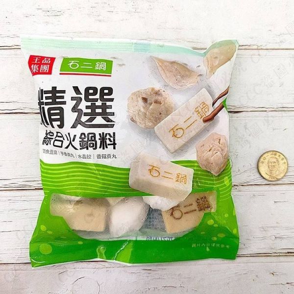 石二鍋-綜合火鍋料 