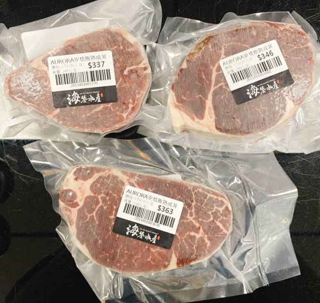 安格斯熟成菲力(秤) 