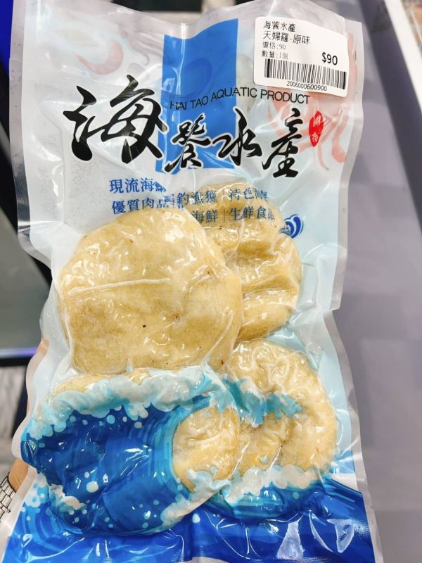 崁仔頂基隆天婦羅全系列 