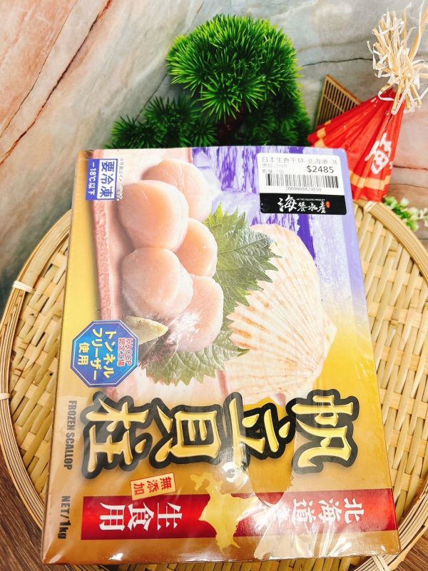 北海道生食干貝各尺寸 