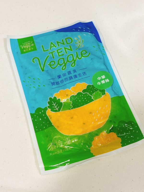 牛蒡絲(全素) 