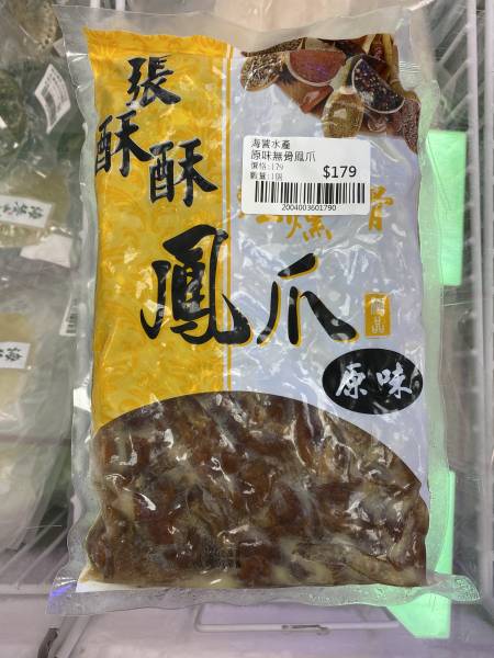 原味無骨鳳爪 