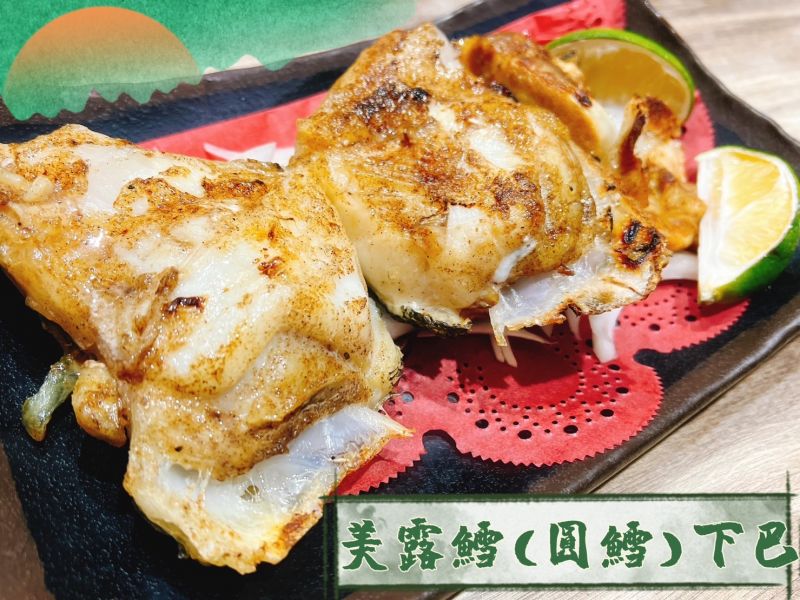 美露鱈(圓鱈)下巴 