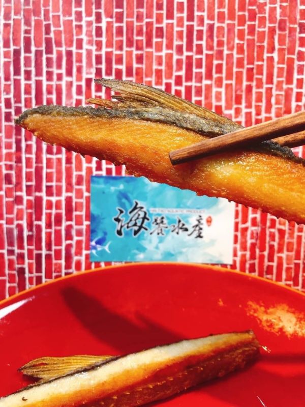 虱目魚嶺 