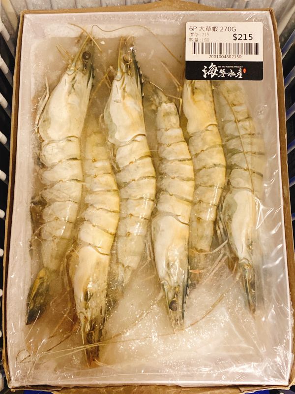 野生大草蝦270g 