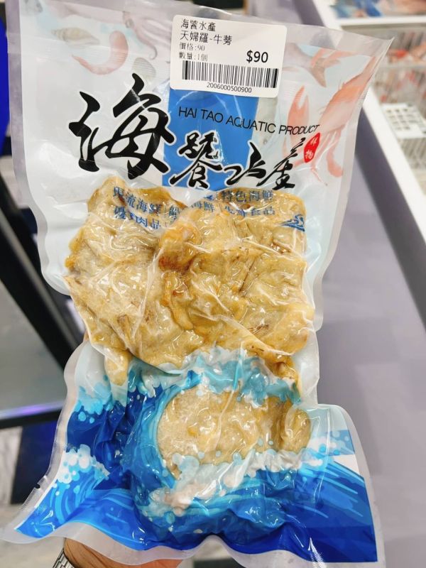 崁仔頂基隆天婦羅全系列 