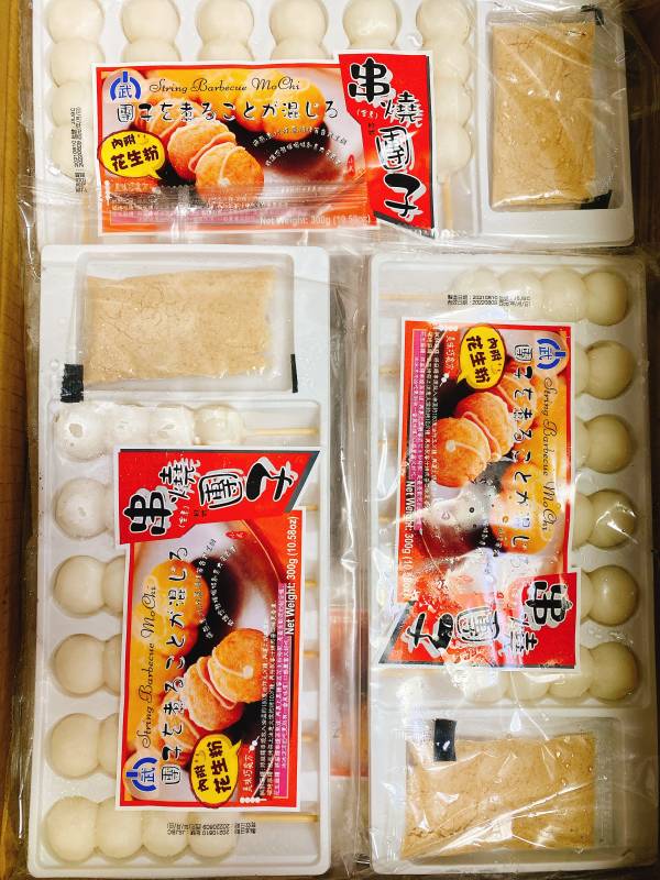 日式串燒糰子(附花生粉）6串 