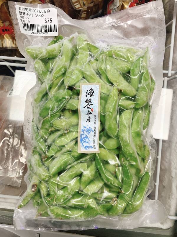鹽味毛豆500G 