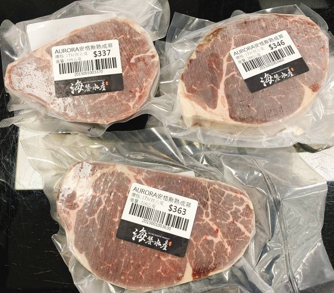 安格斯熟成菲力(秤) 