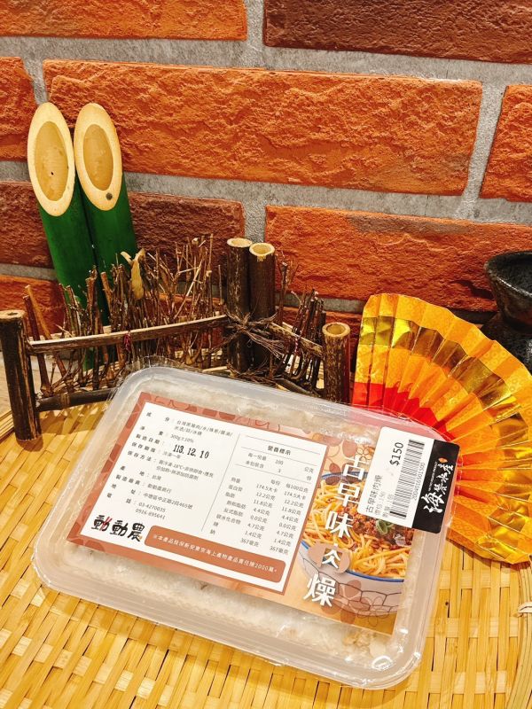 經典古早味肉燥300g 