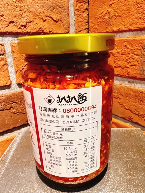 扒扒飯260g 