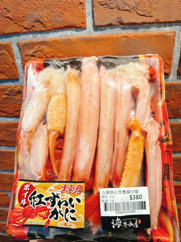 日本紅雪蟹切盤 