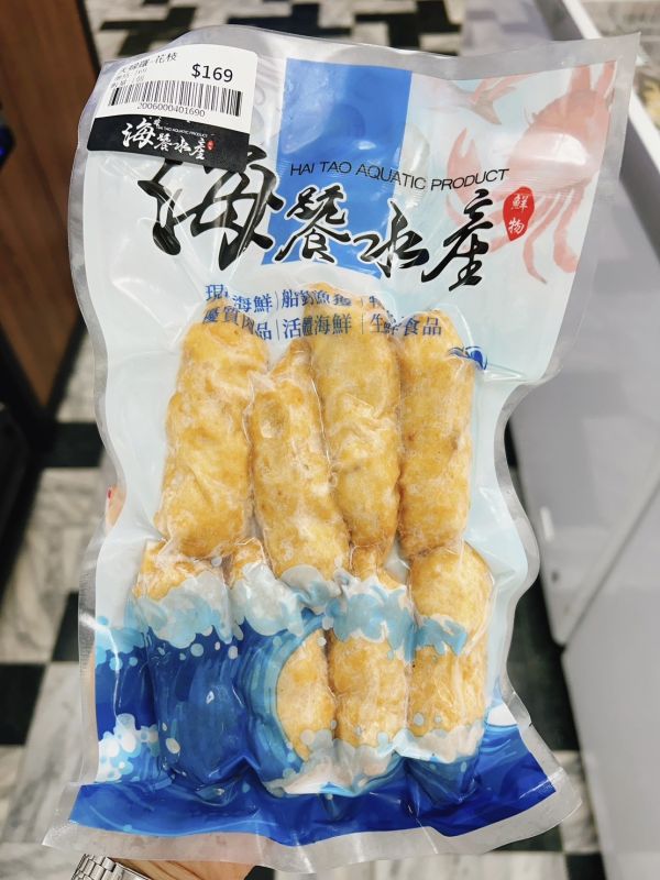 崁仔頂基隆天婦羅全系列 