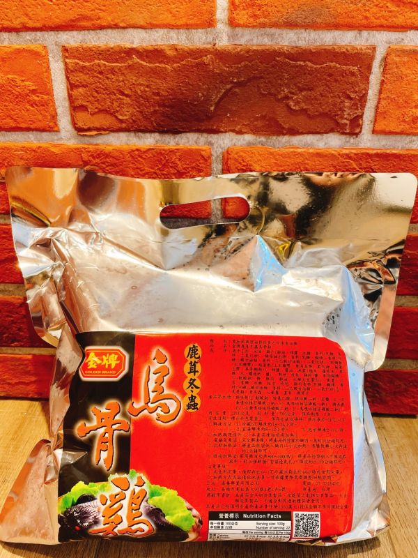 鹿茸冬蟲烏骨雞 