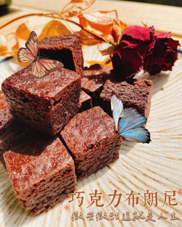 必烤甜點-巧克力布朗尼200g 