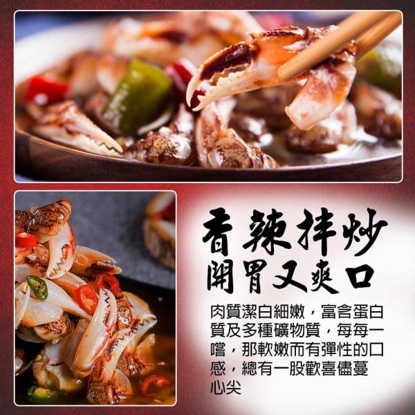 冷凍沙蟹腳(大尺寸) 