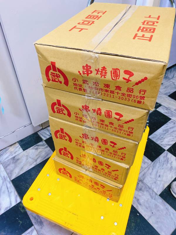 日式串燒糰子(附花生粉）6串 
