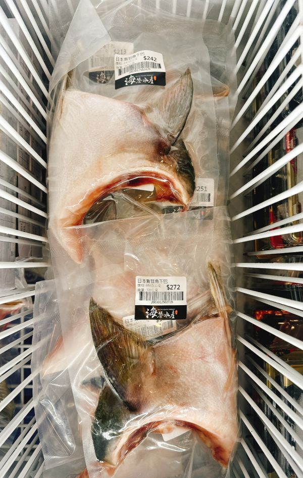 日本青甘魚下巴（寒鰤） 