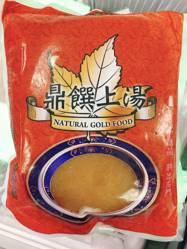 頂上湯 