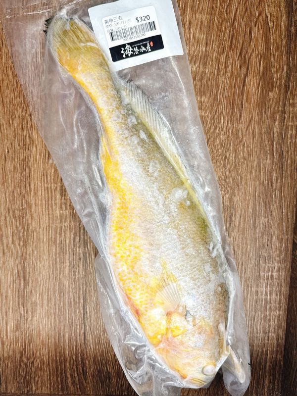 黃魚三去 