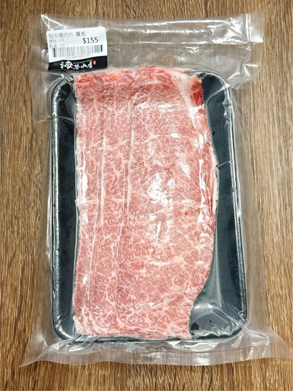 和牛燒肉片-翼板/牛小排 