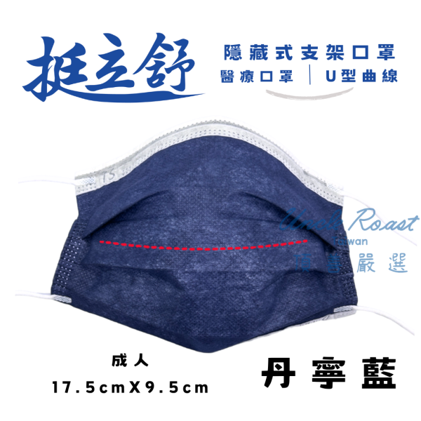 【藥盤量出】挺立舒成人-基本素2 (混色12盒7折) 