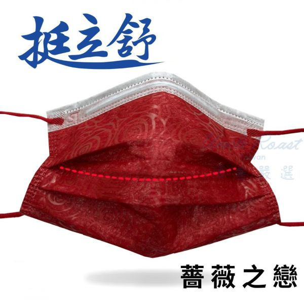 【中秋節限定】挺立舒-親子組任選3盒 支架口罩, 支撐型口罩, 內建支撐口罩, 隱藏支架口罩, TS口罩, 口罩, 挺立舒, MD, 醫療口罩,  支撐口罩, 立體口罩