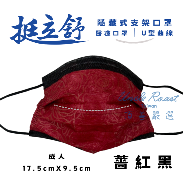 【藥盤量出】挺立舒成人-特殊A (40盒/箱) 