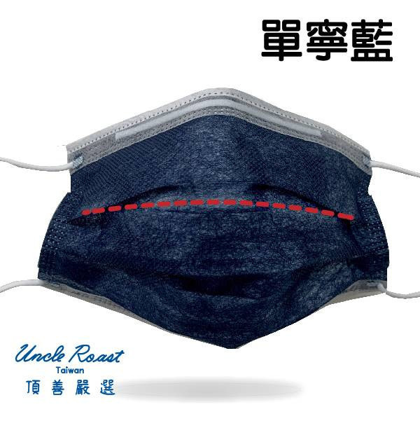 【【藥盤限定優惠】】挺立舒成人-基本素1 (40盒/箱) 
