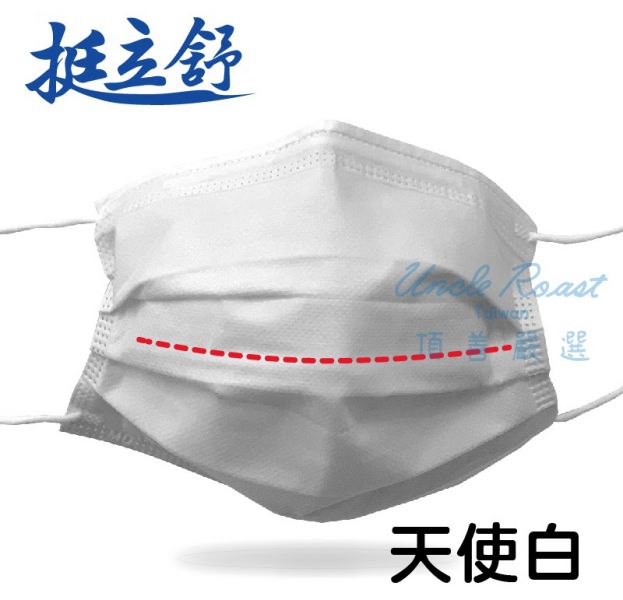 【藥盤量出】挺立舒成人-基本素1 (混色40盒6折) 