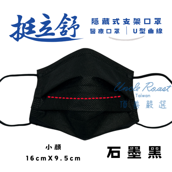 【藥盤量出】挺立舒小顏-特殊A (40盒/箱) 