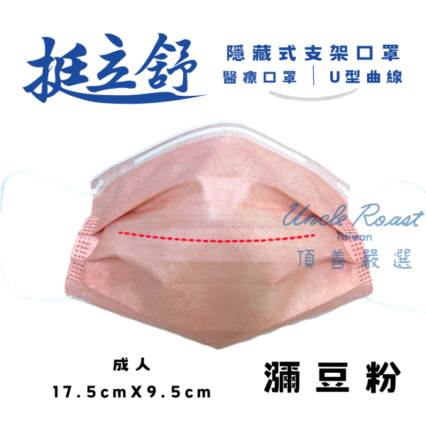 【藥盤量出】挺立舒成人-基本素1 (混色12盒7折) 