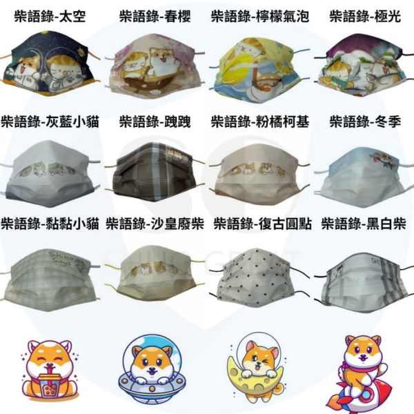 【1111購物節】挺立舒-特殊10入系列買1送1 台灣製,廚房剪刀,雞骨剪,料理剪刀,多功能,安全無毒,耐用,夯伯,廚藝剪