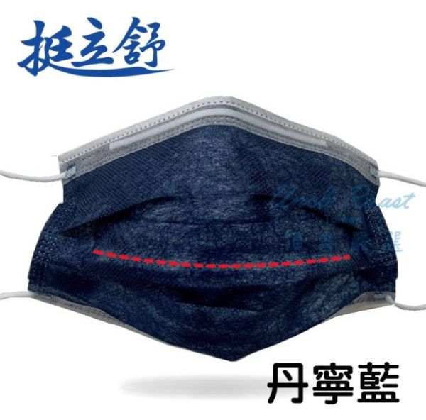 【【藥盤限定優惠】】挺立舒小顏-基本素 (40盒/箱) 